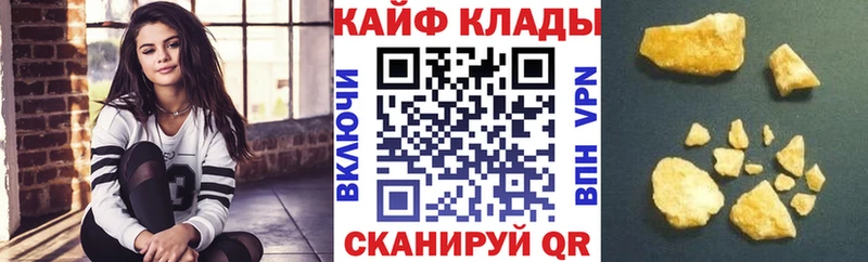 Как найти наркотики Вичуга Каннабис КОКАИН Гашиш НБОМе Меф мяу мяу