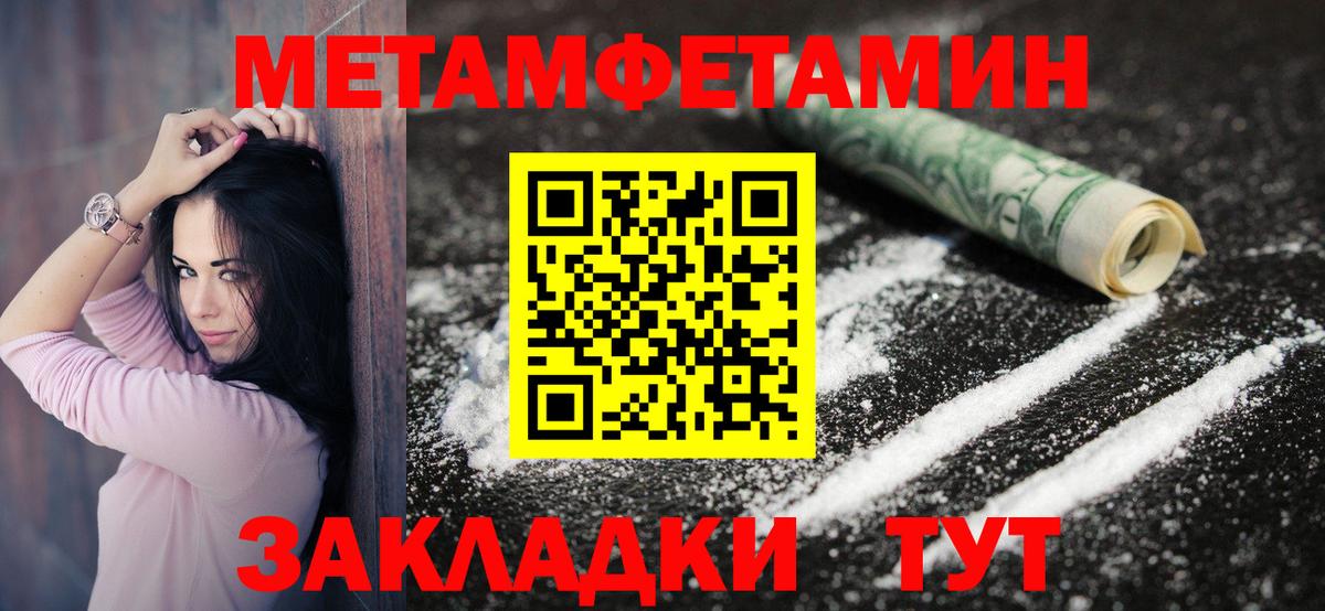 АМФЕТАМИН Premium Вичуга