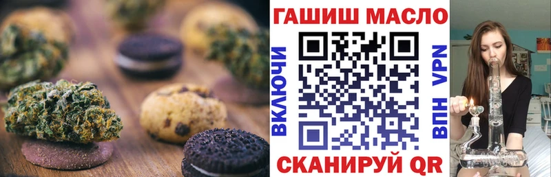 где купить наркотик  Вичуга  кракен зеркало  Cannafood марихуана 
