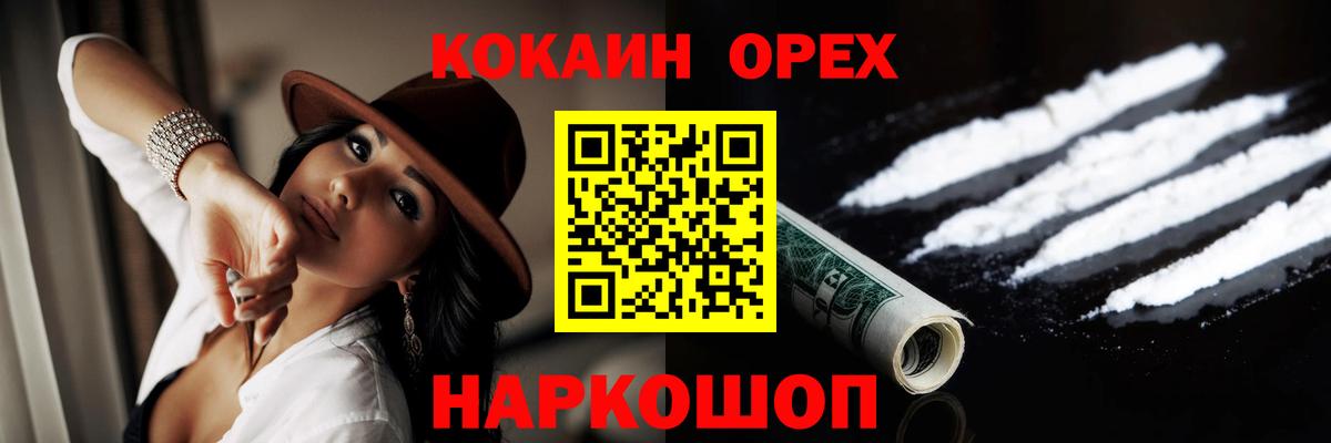 Конопля  Вичуга  ЭКСТАЗИ  Меф МЯУ МЯУ кристаллы  Вход с VPN  ГАШ 