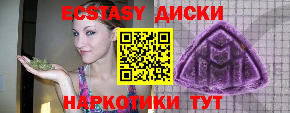 Экстази Punisher Вичуга