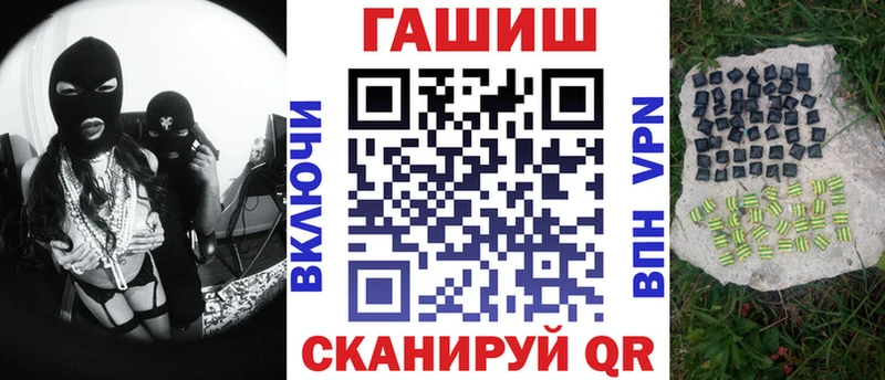 Гашиш Ice-O-Lator  Вичуга 