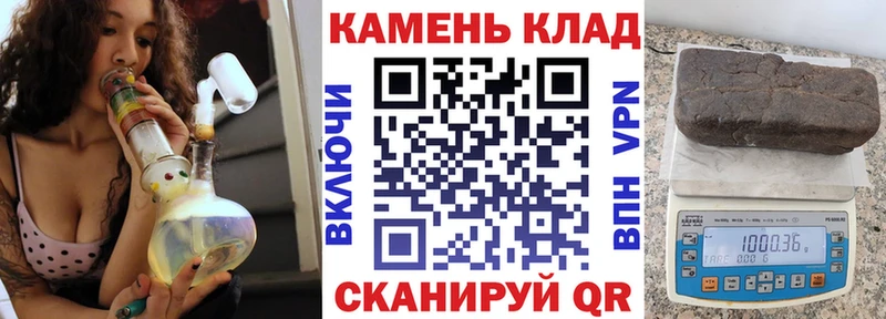 Гашиш ice o lator Вичуга