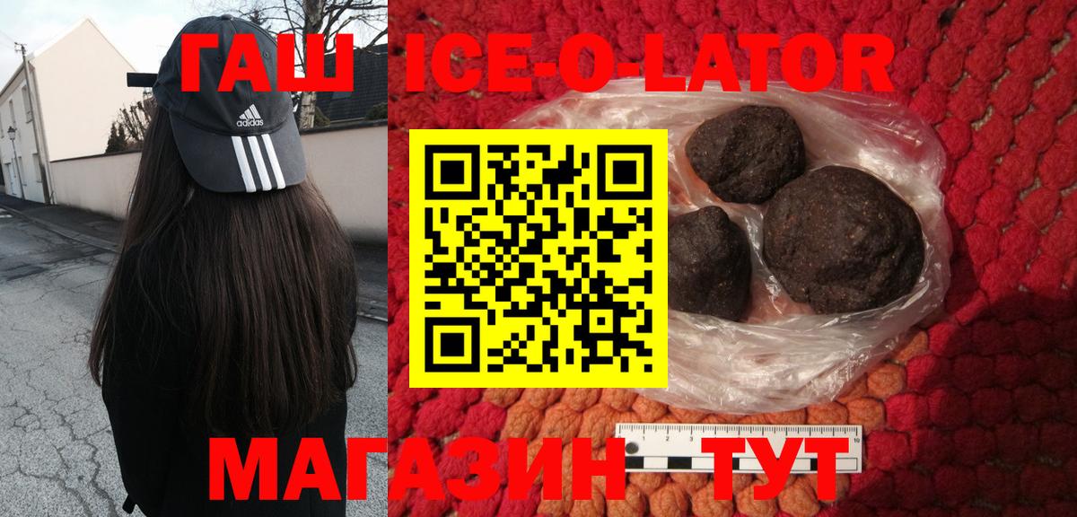 Мефедрон Вичуга