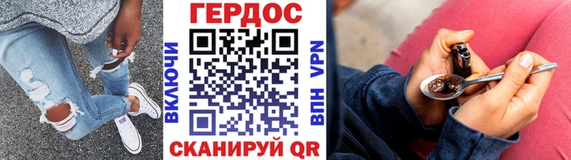 нарко площадка официальный сайт  Вичуга  ГЕРОИН герыч 