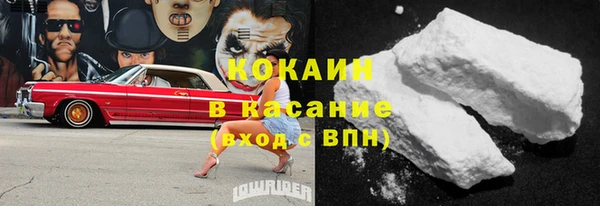 гашиш Абаза