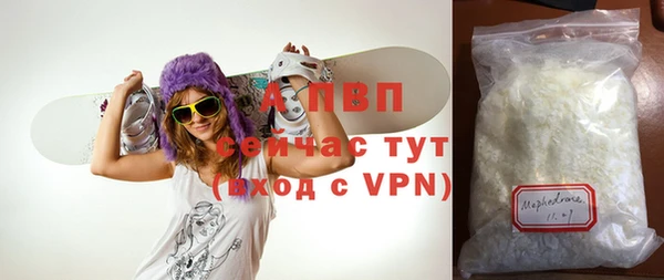 mdpv Абдулино