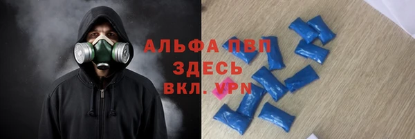mdpv Абдулино