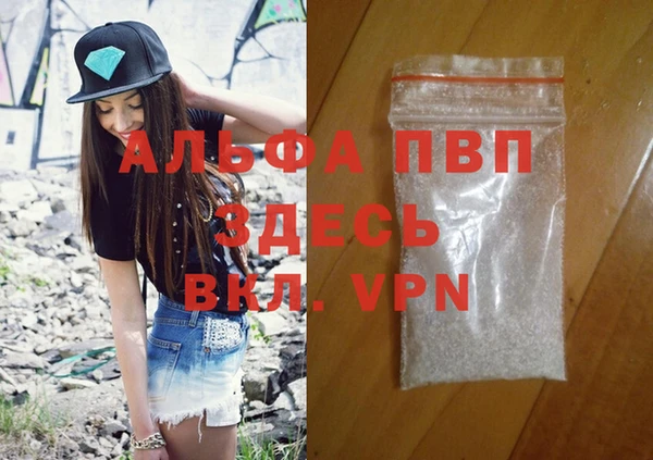 гашиш Абаза