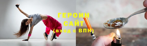 прущая мука Семилуки