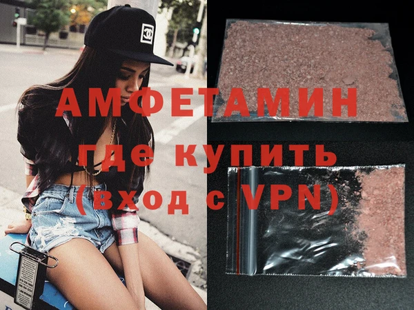 кокаин VHQ Семёнов