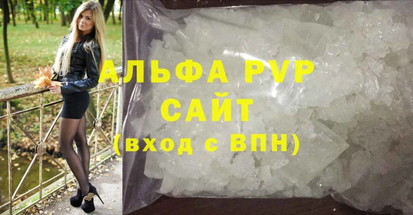 гашиш Абаза