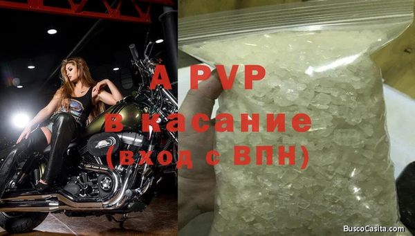 таблы Семикаракорск