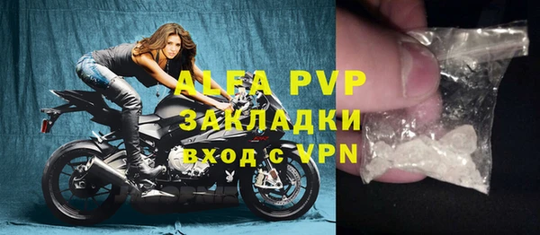 прущая мука Семилуки