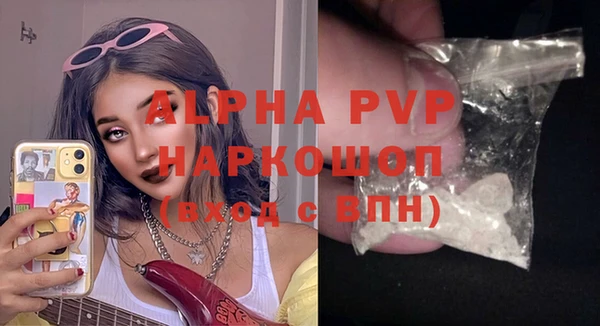 кокаин VHQ Семёнов