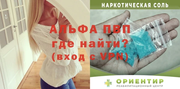 гашиш Абаза