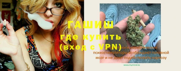 гашиш Абаза
