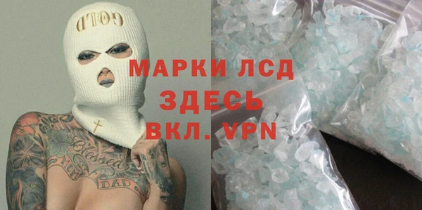 прущая мука Семилуки