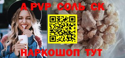2c-b Апрелевка