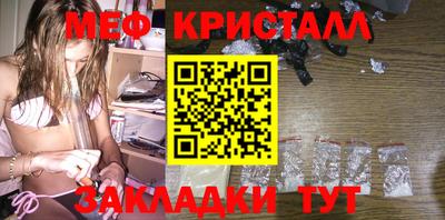 метамфетамин Апшеронск