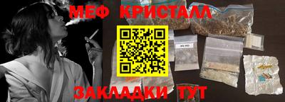 2c-b Апрелевка
