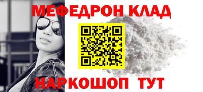 метамфетамин Апшеронск