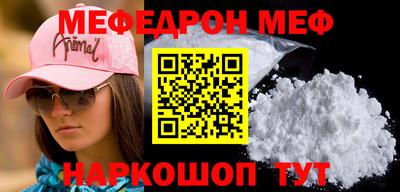 2c-b Апрелевка