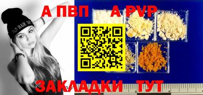 метамфетамин Апшеронск