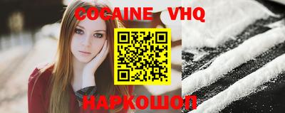 COCAINE Аргун