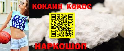 метамфетамин Апшеронск