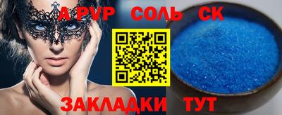 COCAINE Аргун