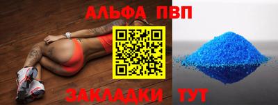 метамфетамин Апшеронск
