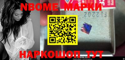 метамфетамин Апшеронск