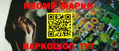 2c-b Апрелевка