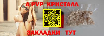 марки nbome Волжский