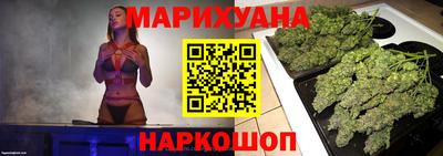 метамфетамин Апшеронск
