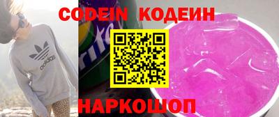 2c-b Апрелевка