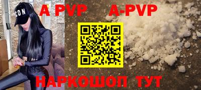 метамфетамин Апшеронск