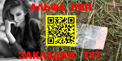 2c-b Апрелевка