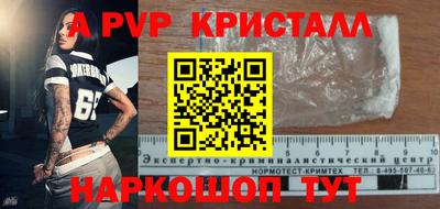 2c-b Апрелевка