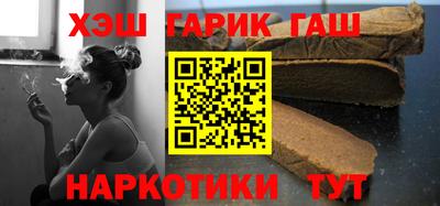 2c-b Апрелевка