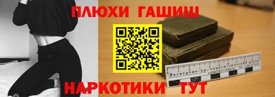 2c-b Апрелевка