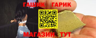метамфетамин Апшеронск