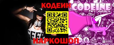 2c-b Апрелевка