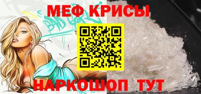 2c-b Апрелевка