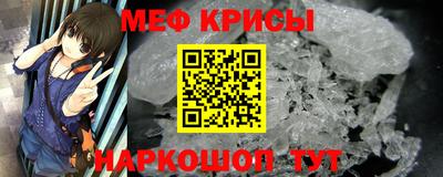 метамфетамин Апшеронск