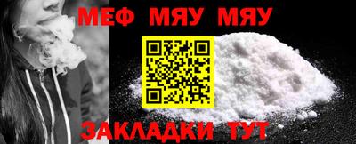 метамфетамин Апшеронск