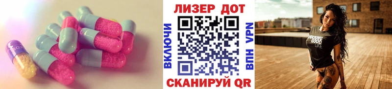 мориарти состав  KRAKEN маркетплейс  Вичуга  LSD-25 экстази кислота 