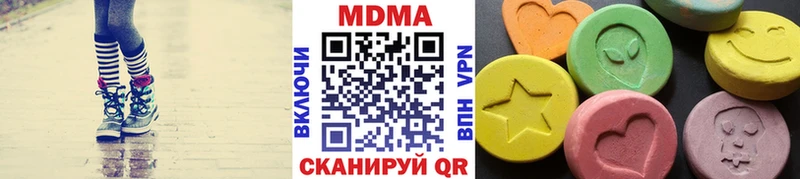 купить наркотики цена  Вичуга  MDMA кристаллы 