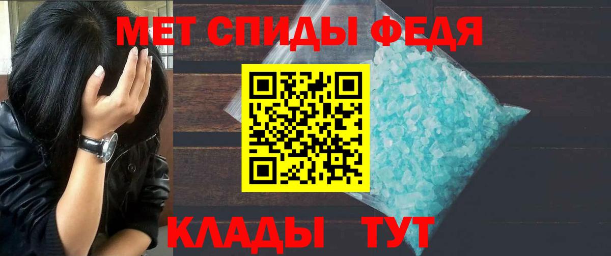 Метамфетамин Methamphetamine  Вход с VPN  Вичуга 